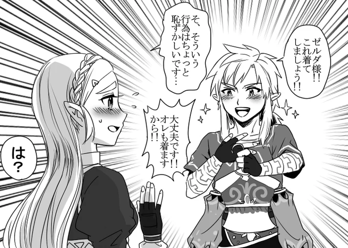 レズセ提案勇者 