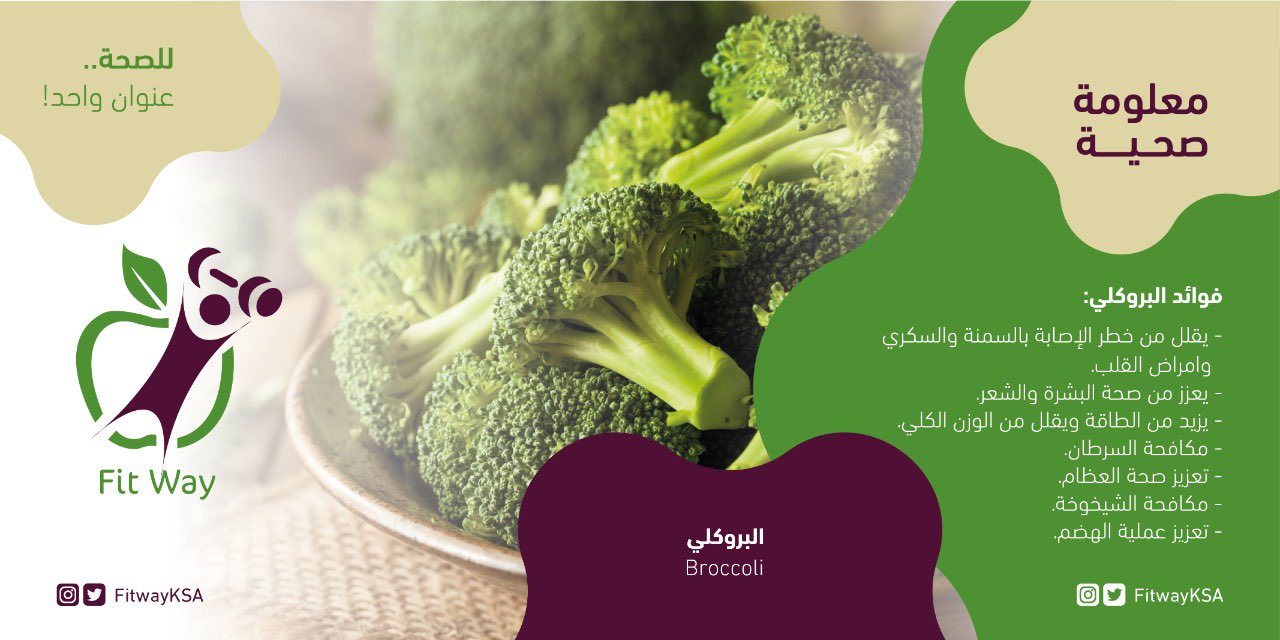 مطاعم الرياض