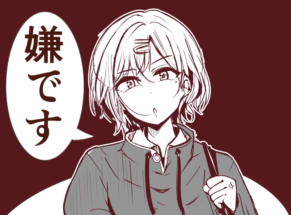 #俺のも見せるからお前らの樋口円香を見せてくれ
微力ながら援護射撃いたすー 