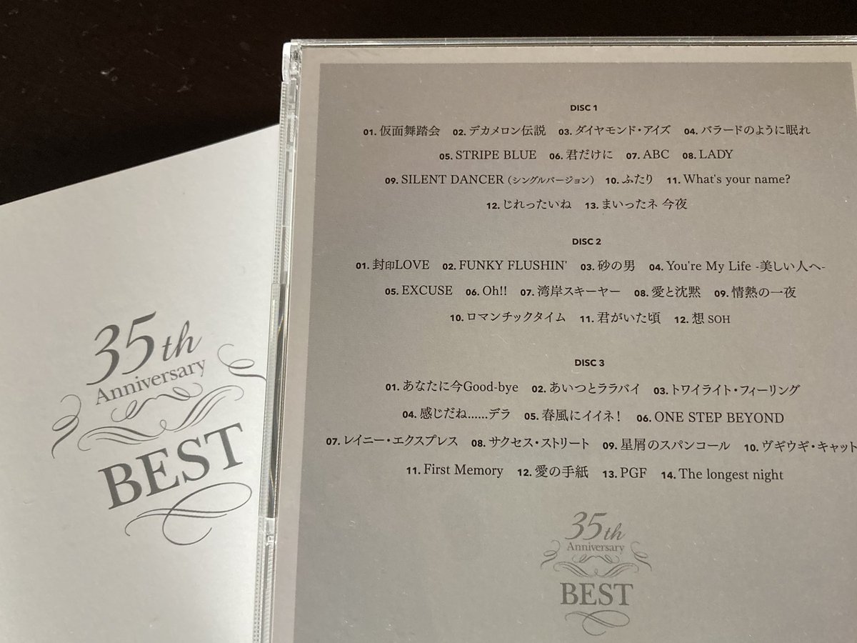 ある 少年隊のベストアルバム買ってみました 期待してた以上 とにかく曲が良すぎる アレンジがおしゃれ 名曲揃い すごい かっこいいなあ おすすめです 少年隊 ある 少年隊のベストアルバム買ってみました 期待してた以上 とにかく曲が良すぎる アレンジがおしゃれ 名曲揃い すごい かっこいいなあ おすすめです 少年隊