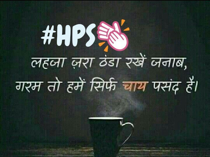 himaninice's tweet photo. #Happy #Tea #HPS 👏
#creativetweets https://t.co/lJjg2Cyu9g