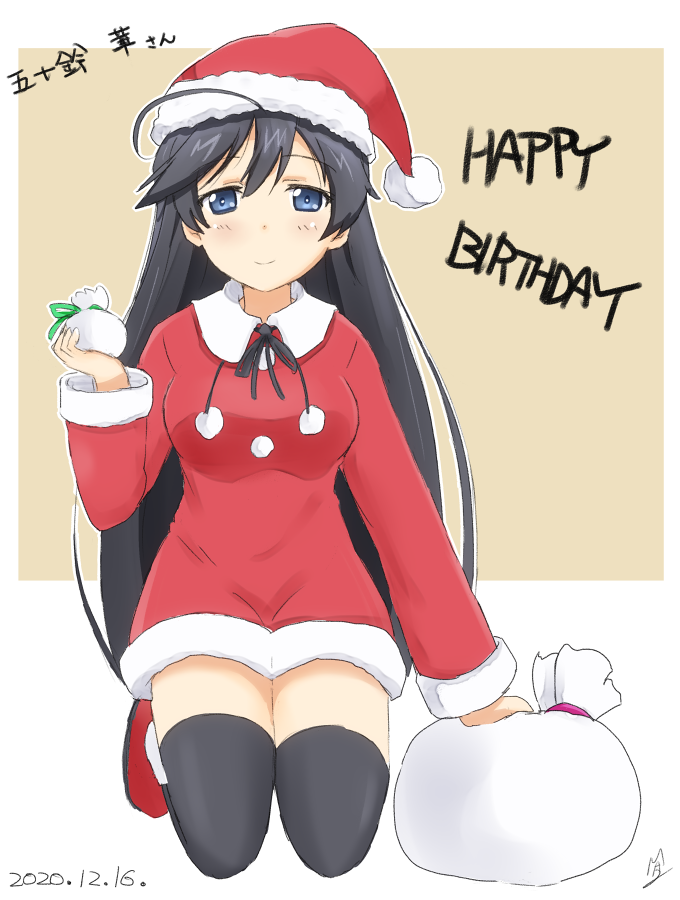 五十鈴華 「五十鈴華さんお誕生日おめでとう??

12月なのでいっそメリクリもと。

#五十」|MA-2㌠のイラスト
