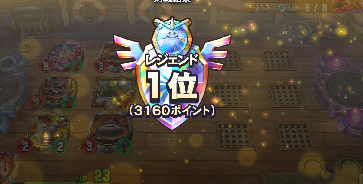 しびら 入道のおかげで今日は2試合拾えました 感謝