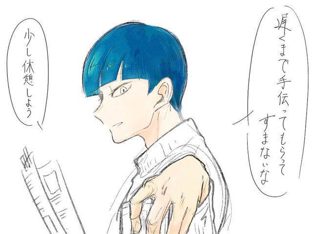 ギンガ団のtwitterイラスト検索結果 古い順 ギンガ団のtwitterイラスト検索結果 古い順
