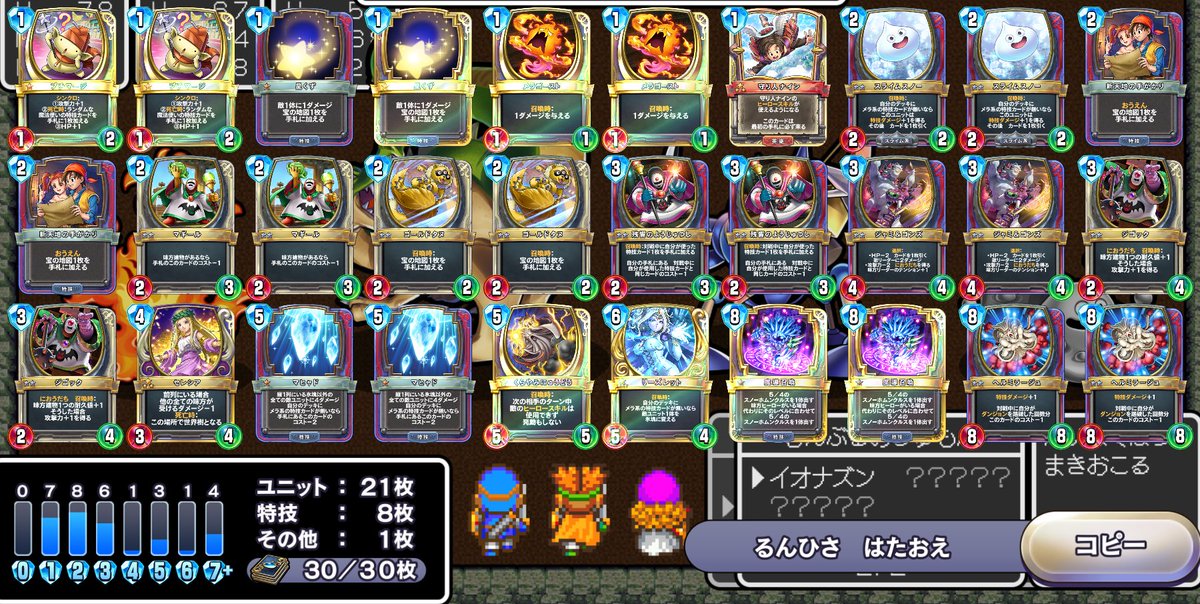 しびら 入道のおかげで今日は2試合拾えました 感謝