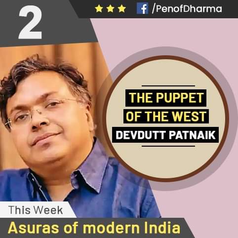 Asuras of modern India-2Devdutt patnaik- The puppet of the WestHave you ever come across someone who claims to be the one who knows everything but in real they aren’t the one they claim to be? Well, in this age there are so many of the same kind but even if you haven’t,