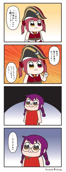 【希望の門 / 田中公平】

#マリンのお宝 