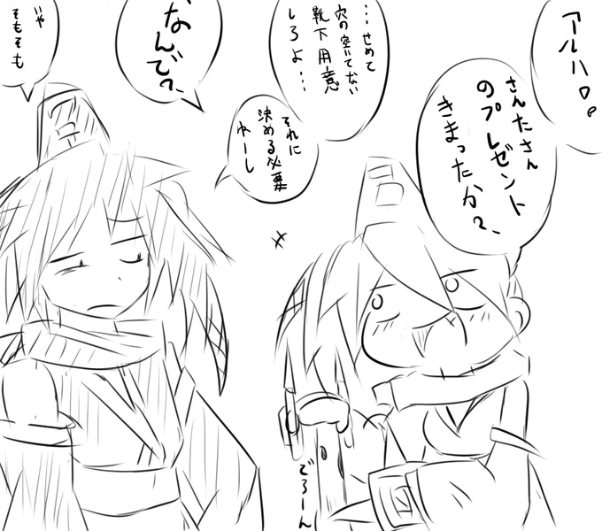 破械まんが

サンタさんをまだ信じてるラキア 