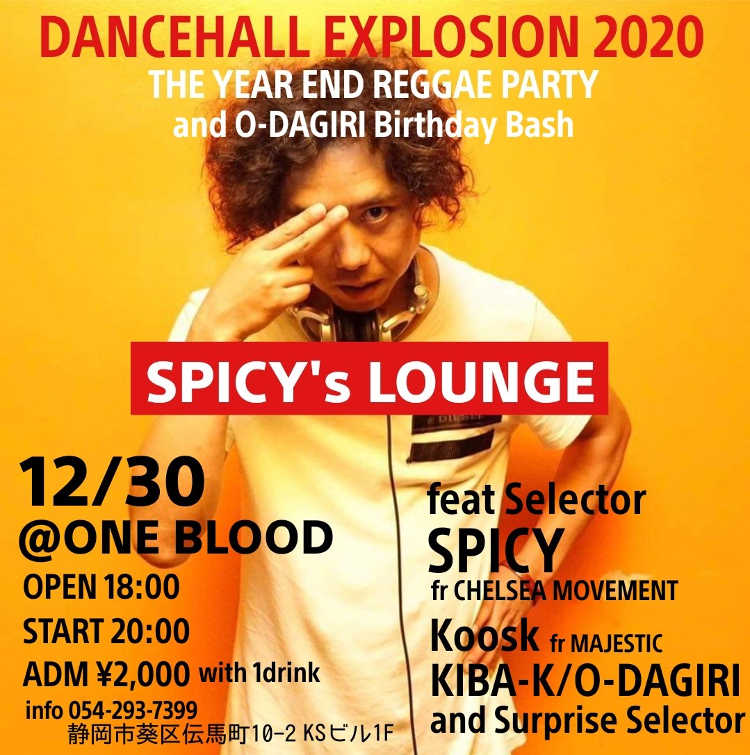 OneBlood_jp's tweet photo. 今年の12/30恒例のワンブラッドの年末はChelsea MovementのSPICYによるSPICY's LOUNGE！極上セレクション&amp;ジョグリンのラウンジスタイルを是非お楽しみください！
※今後、静岡市に於いて営業時短要請や休業要請が発令された場合は中止や内容変更、時間変更もあります！
#oneblood #chelseamovement https://t.co/W68LG0ff3V