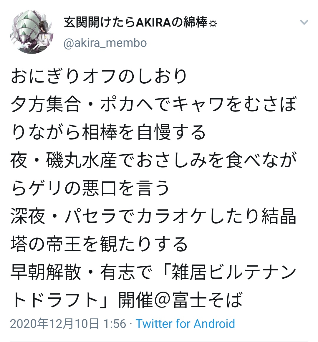 アニポケ関連 Min T ミント アニポケ関連 Min T ミント