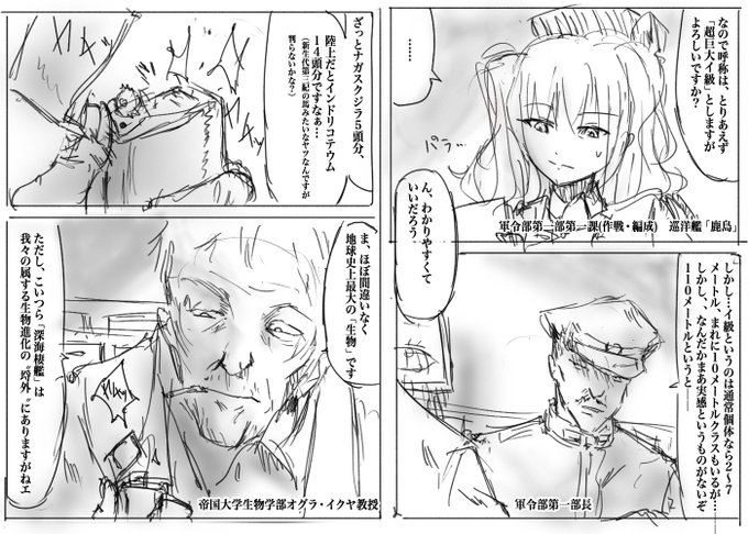 セーガン004さん の最近のツイート 7 Whotwi グラフィカルtwitter分析 セーガン004さん の最近のツイート 7 Whotwi グラフィカルtwitter分析