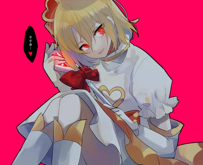 ♡ 