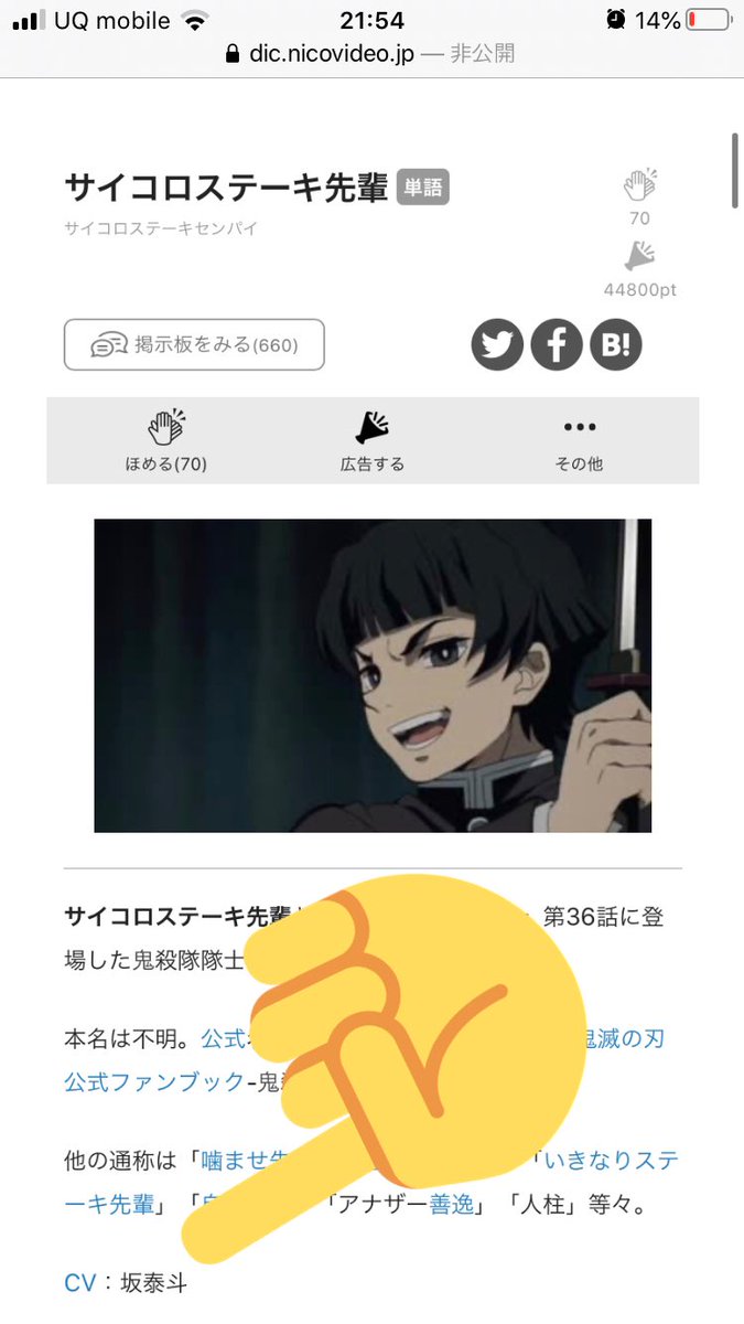 ライブドアニュース 生放送 人超の若手声優軍団が集結 オールナイト声優フジ 放送決定 T Co Y8mmu7bxnz 出演者の身の回りの出来事を振り返るニュース企画 深夜のカラオケ企画など バラエティ 声優 な内容盛りだくさんになる予定 来年1