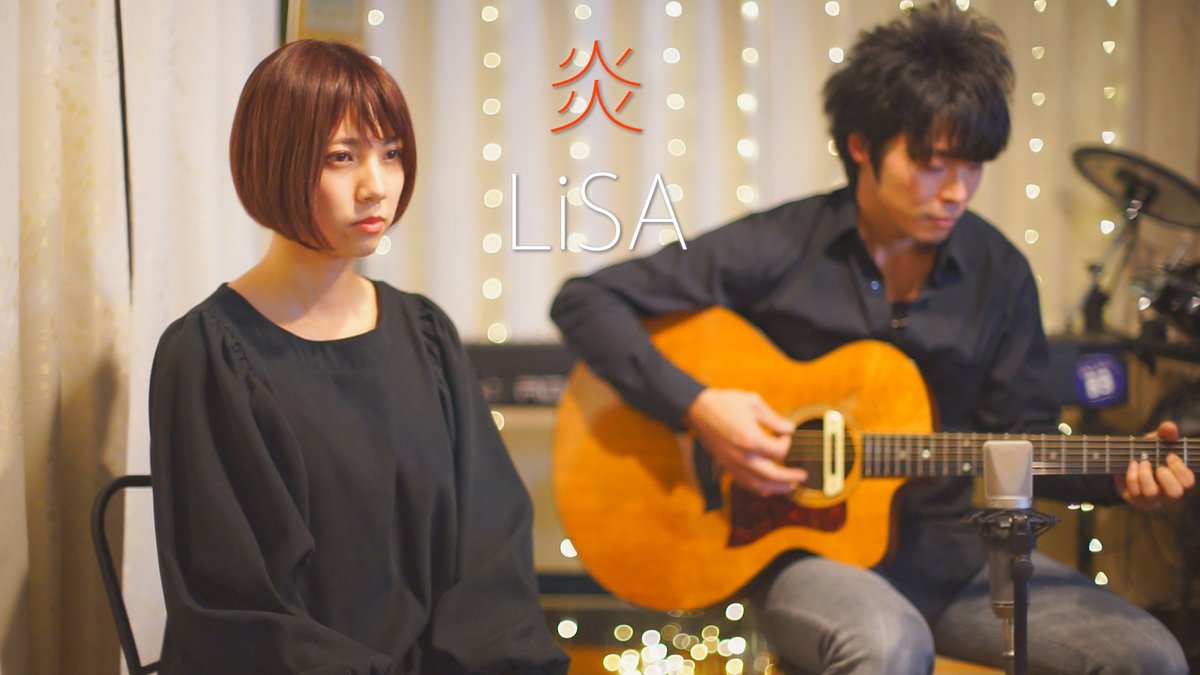 studio_bgs's tweet photo. New Video UP!!🎥
炎 - LiSA 【BGS】
https://t.co/qvuE9qP6of

Vocal: 下町ノ夏
@shitamachi__ 
Guitar/Chorus: 小玉哲也
@techaaan83 https://t.co/ctmhLtAQez