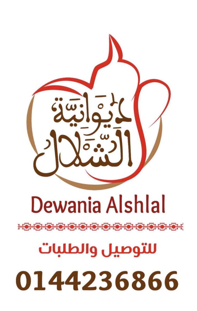 restaurant9Tab's tweet photo. ديوانية الشلال 
@alshalalSA

التفاصيل في حسابهم ولا يفوتكم 
#كرك_الشلال 👌🏻 في قلبك 🤍

عندهم توصيل كمان 💨🚗

#مطاعم_تبوك #تبوك #تبوك_الان https://t.co/rH4UaAFNzU