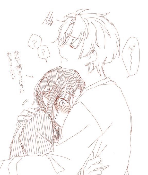 ※みついお
兄ちゃんの癖 