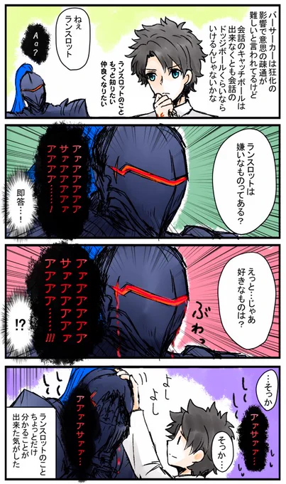 #これが私の代表作 