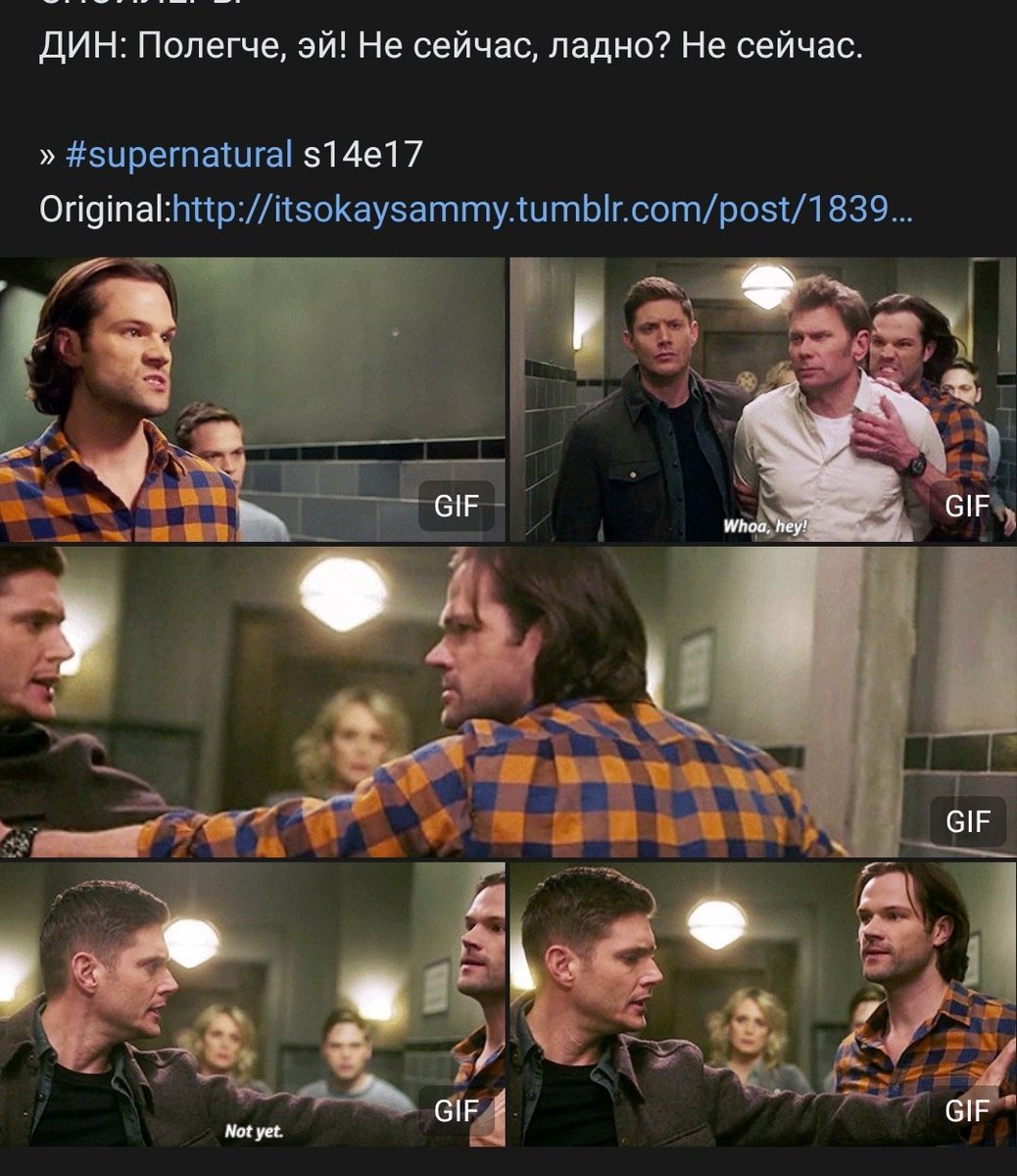 но Ник окончательно свихнулся и чуть не убивает Сэма, если бы не Джек. Джек его воскресает и убивает Ника. и случайно Мэри...