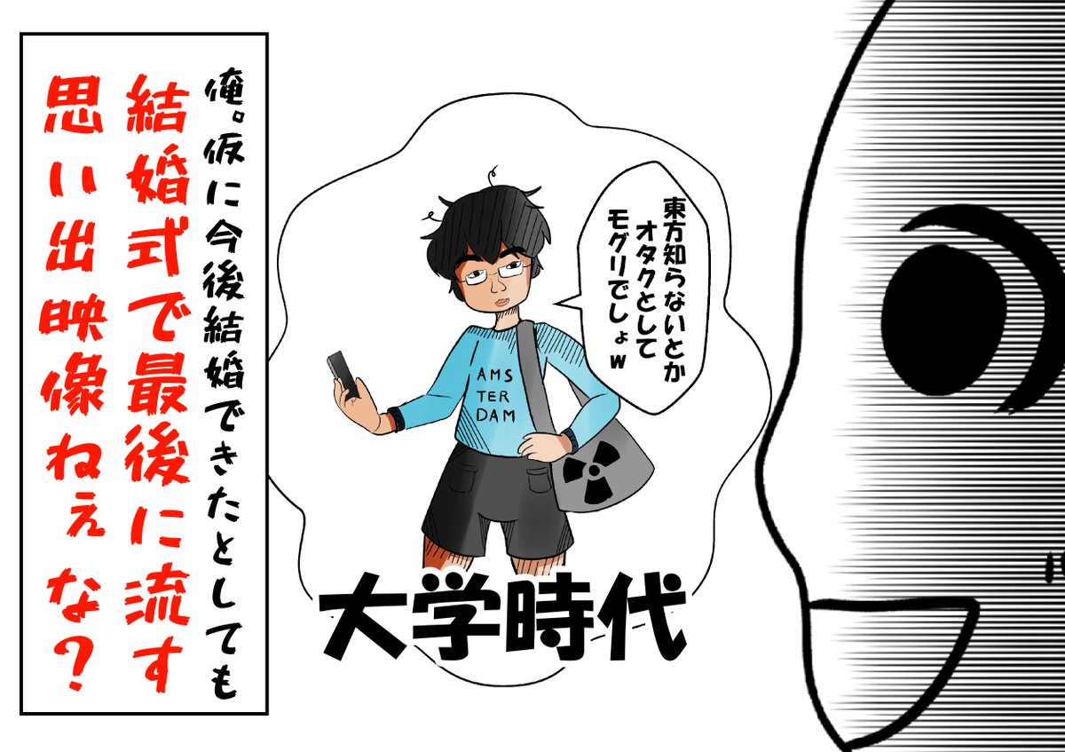 最近思う事 