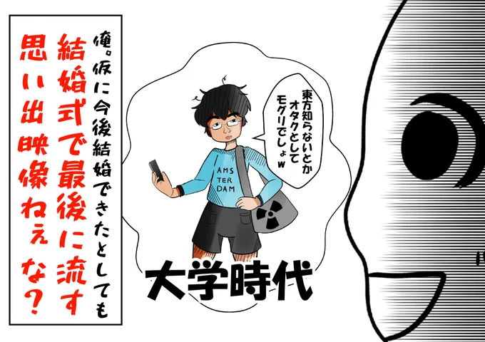 最近思う事 