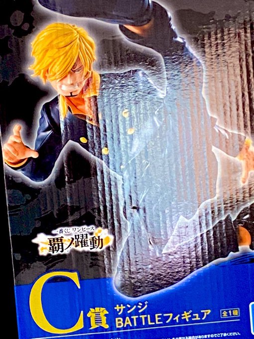 サンジのtwitterイラスト検索結果