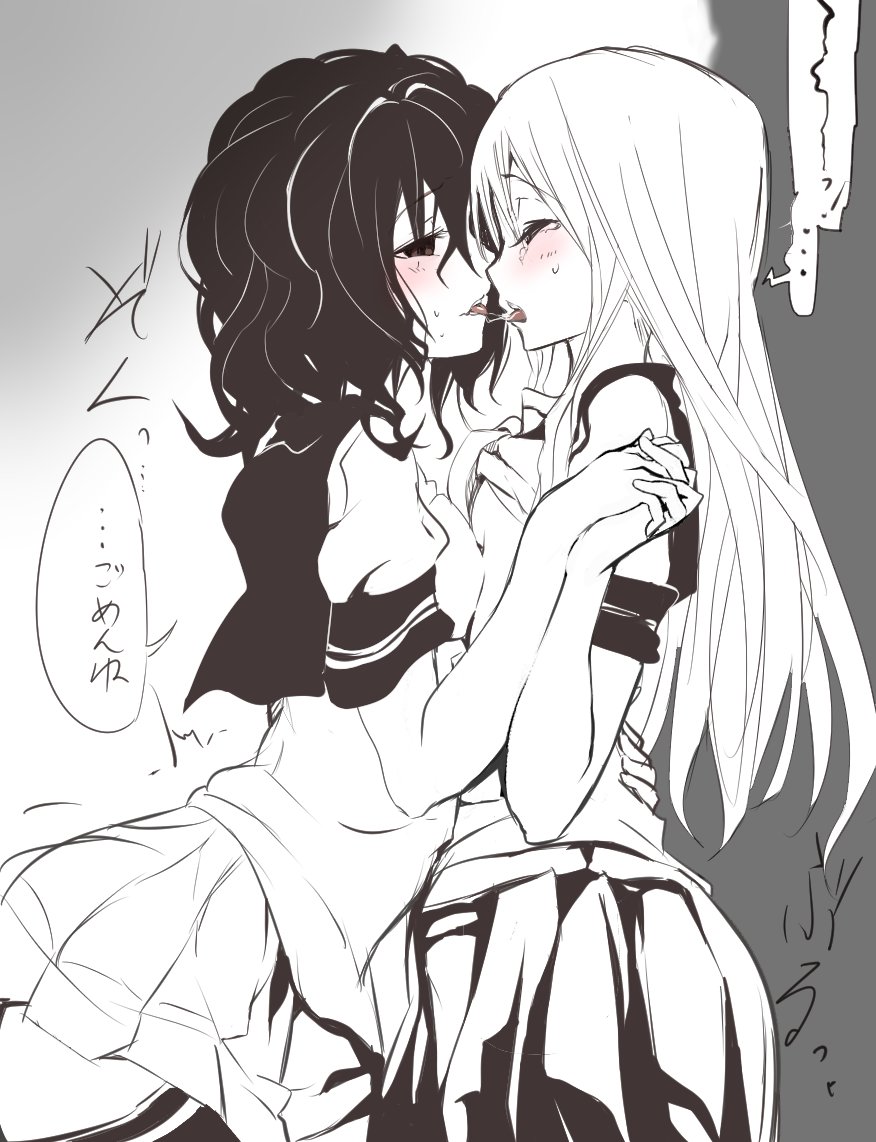 Ano 微妙な距離と関係のまま思い過ごすつもりだったのに 最後の一線を容易くかつ篭絡的強めに超えてくる百合 百合キス