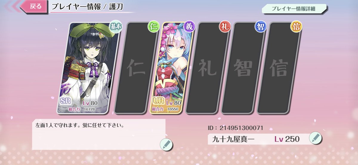 九十九屋 真一 H H Oea3fr9zvujv0sy Twitter