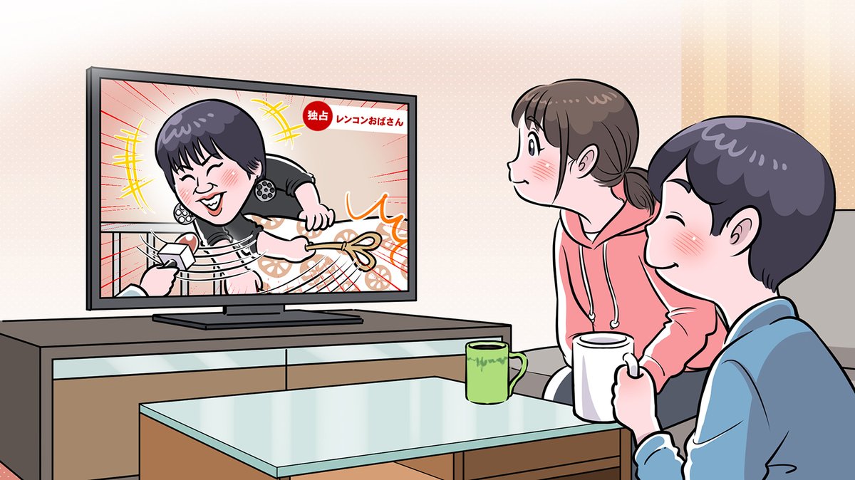 本日のマツコの知らない世界、レンコンにてイラスト描かせて頂きました。レンコンおばさんと周囲に言われる阪井明子さん。マイクラのタツナミシュウイチさんを描くチャンスがなかったので是非次回のご出演で😭‼️