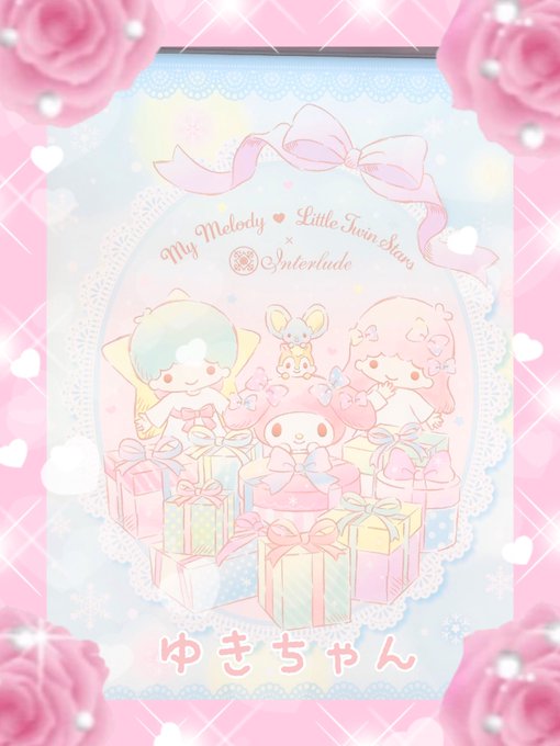 キキララ 高画質 のtwitterイラスト検索結果 キキララ 高画質 のtwitterイラスト検索結果