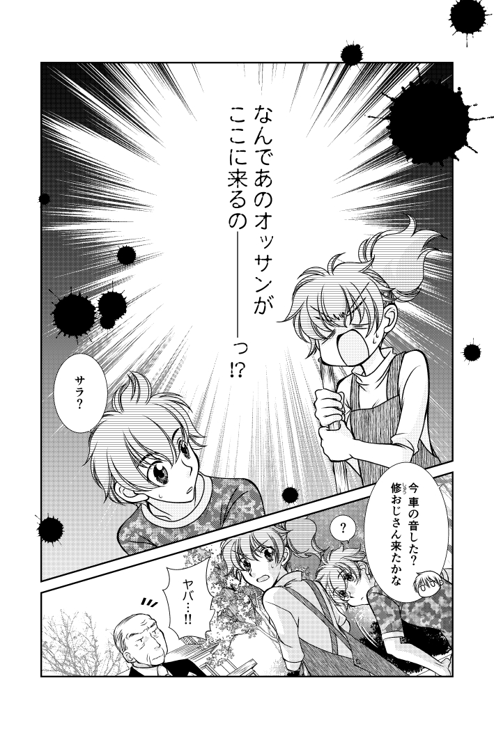 藤崎真緒 Maoniwa Twitter 藤崎真緒 Maoniwa Twitter