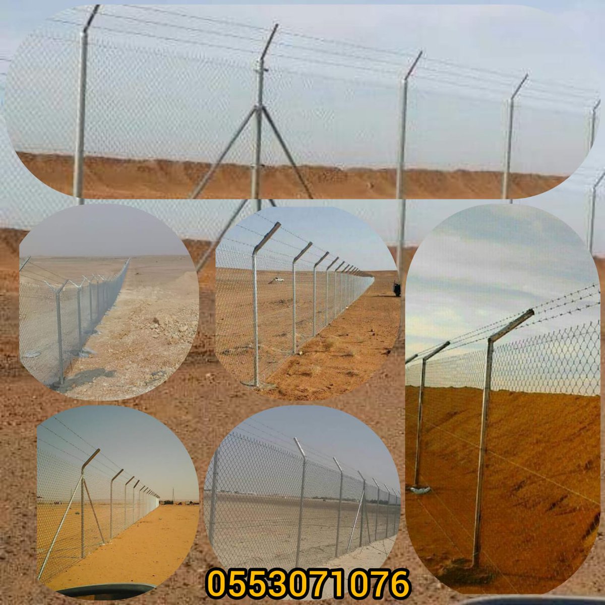 My9ujwjP5OOViPy's tweet image. مقاول شبوك نحن نقوم بتركيب جميع انواع اشبوك في انحى المملكه العربيه السعوديه