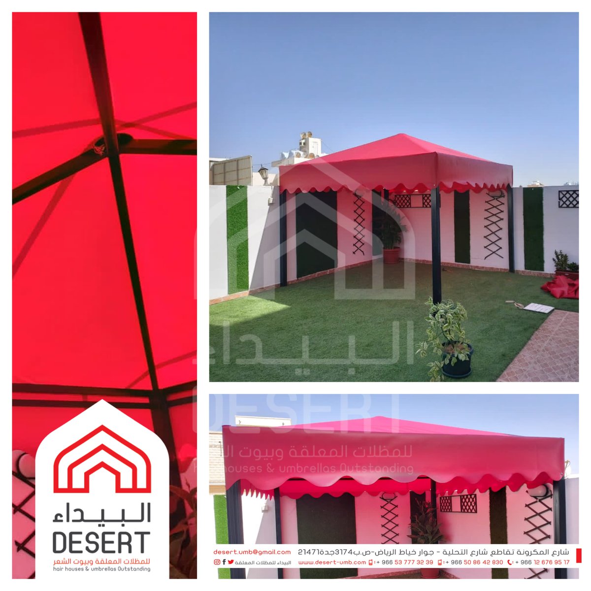 desert_umb's tweet photo. #برد_الشتاء_محتاج_الي #برد_الشتاء #صباح_الخير #مظلات #بيوت_شعر #برجولات #سواتر #جدة_الأن #ديكورات_داخلية #جلسات https://t.co/nzxVSsrjCK