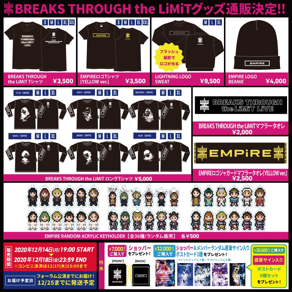 現ExWHYZ EMPiRE Tシャツセット イクスワイズ エンパイア - メルカリ