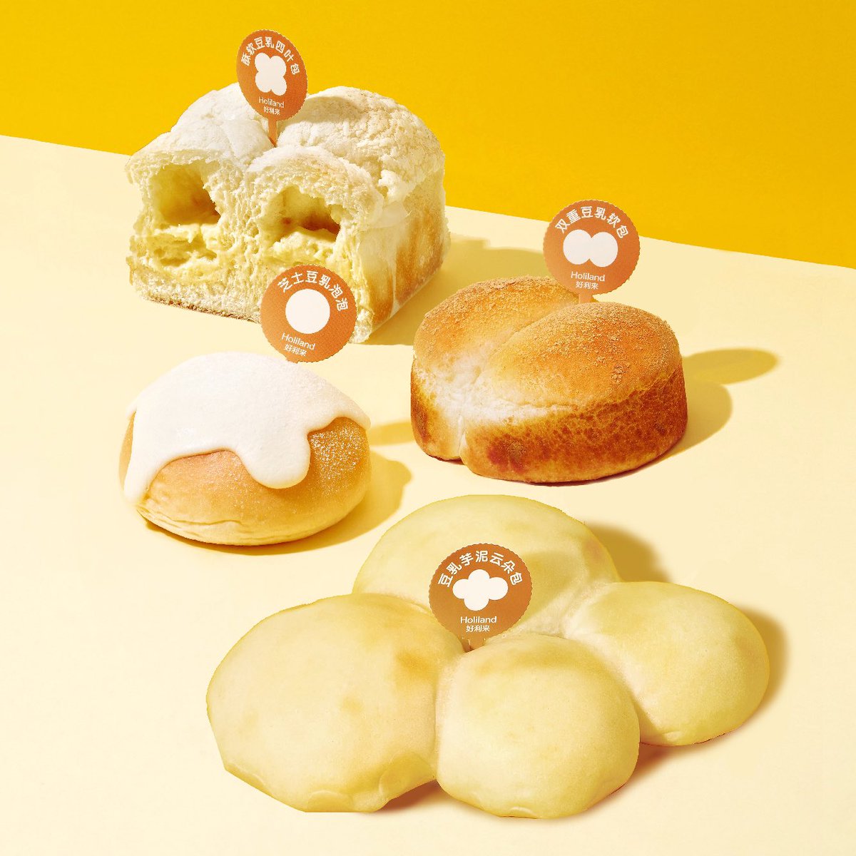 holiland_china's tweet photo. Holiland new soy milk series = Your destined soulmate for cuffing season!❄️

🔆Soymilk Molecular Cheese🔆
Smooth soy milk➕crunchy white chocolate! Take it "cheesy"!

🔆Soymilk Cake🔆 
Soft mochi➕fresh soy milk! Get hooked on it!

#holiland #好利来 https://t.co/OHL7oOwuuX