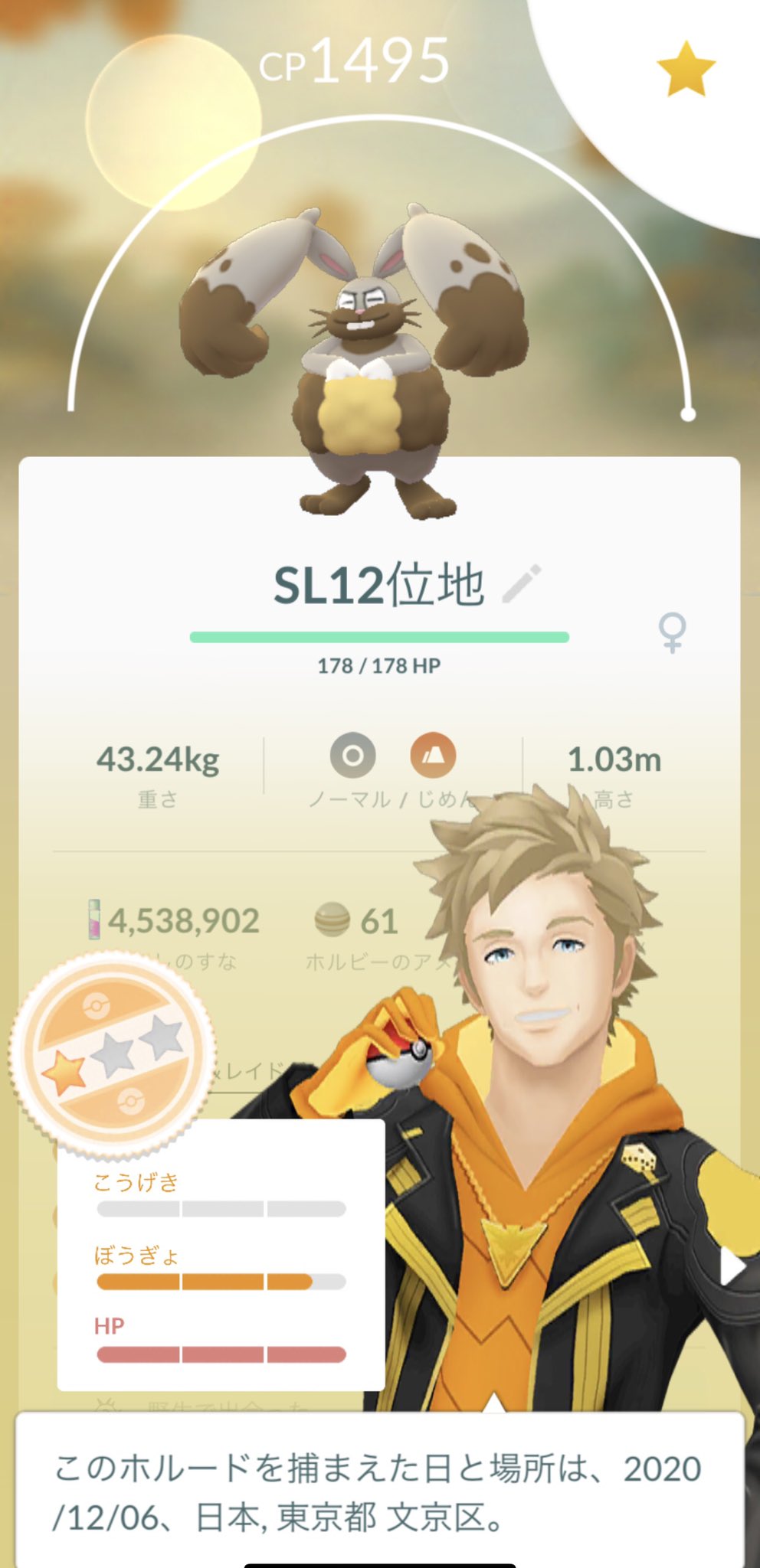 Tarcy ターシー 動画でmax強化したホルードをスーパーリーグ最終日に初めて使ったら全勝した ハイパーリーグはあのポケモンで無双したので動画にします