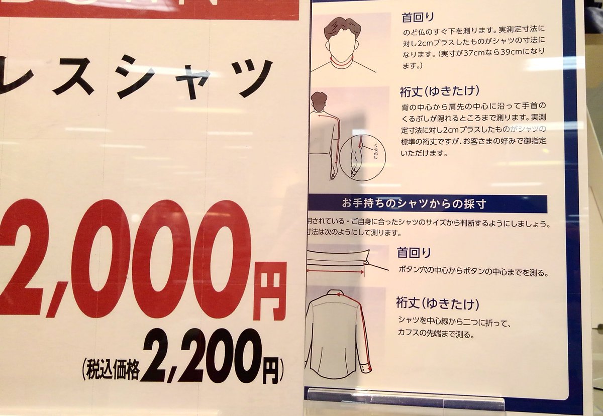 拾萬字鏡 V Twitter 裄 ゆき 使う場面が限定される日本製漢字 節用集や 同文通考 1760 衣類関係の文字を集めた 呉服往来 1818 衣裳文章 18 衣服往来 1848 などにないから意外にも最近できた字だろうか 拾萬字鏡 V Twitter 裄 ゆき 使う場面が限定される日本製漢字 節用集や 同文通考 1760 衣類関係の文字を集めた 呉服往来 1818 衣裳文章 18 衣服往来 1848 などにないから意外にも最近できた字だろうか