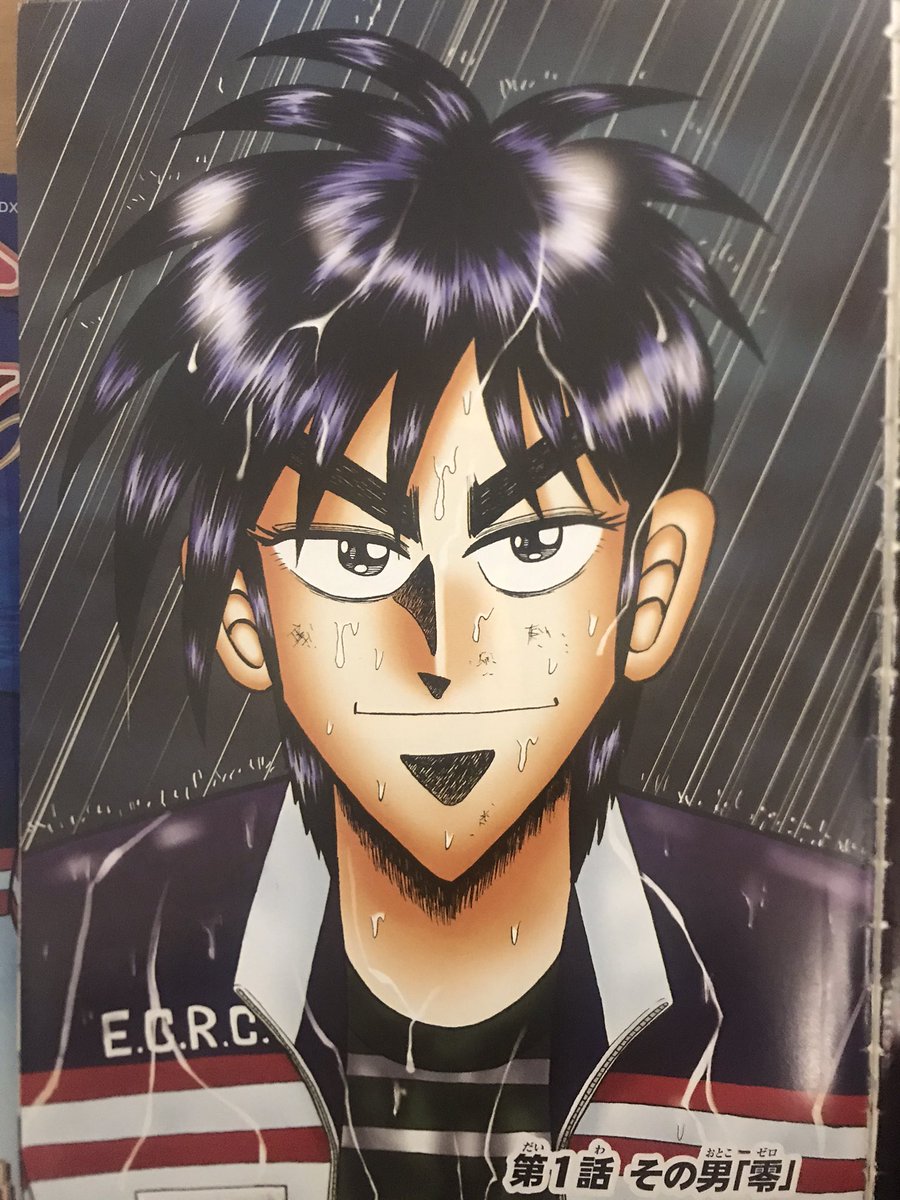 ちんぱん院さん در توییتر 漫画好き 118 賭博覇王伝零 作 福本伸行 全8巻 福本作品の中で一番真面目な綺麗な主人公の零 人助けの為 予選に参加 52人の大金持ちがギャンブルをするので その代打ちを決める為の予選の話 一部 二部もありますがそちらも面白いです ちんぱん院さん در توییتر 漫画好き 118 賭博覇王伝零 作 福本伸行 全8巻 福本作品の中で一番真面目な綺麗な主人公の零 人助けの為 予選に参加 52人の大金持ちがギャンブルをするので その代打ちを決める為の予選の話 一部 二部もありますがそちらも面白いです