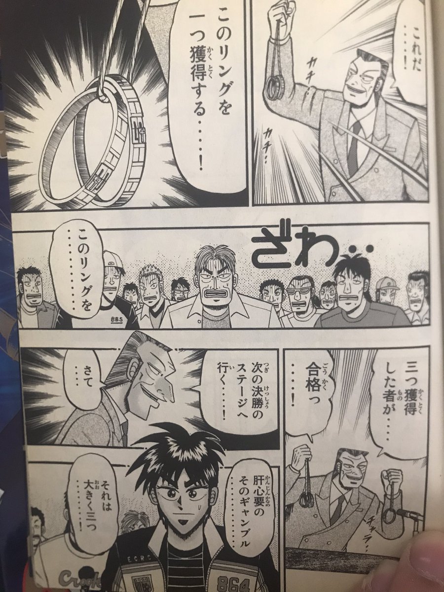 ちんぱん院さん در توییتر 漫画好き 118 賭博覇王伝零 作 福本伸行 全8巻 福本作品の中で一番真面目な綺麗な主人公の零 人助けの為 予選に参加 52人の大金持ちがギャンブルをするので その代打ちを決める為の予選の話 一部 二部もありますがそちらも面白いです ちんぱん院さん در توییتر 漫画好き 118 賭博覇王伝零 作 福本伸行 全8巻 福本作品の中で一番真面目な綺麗な主人公の零 人助けの為 予選に参加 52人の大金持ちがギャンブルをするので その代打ちを決める為の予選の話 一部 二部もありますがそちらも面白いです