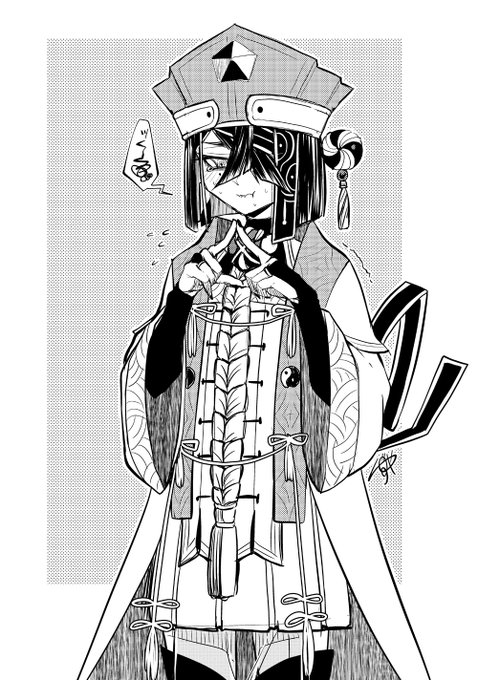 徐福ちゃん............! 