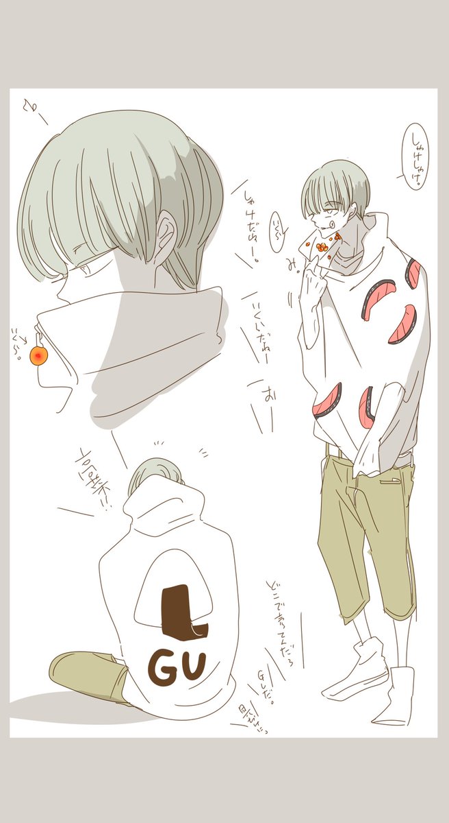 「#色んな狗巻棘が見れるタグ
うああ天国見れる。
何だかんだ4枚溜まったので便乗～」|crimのイラスト