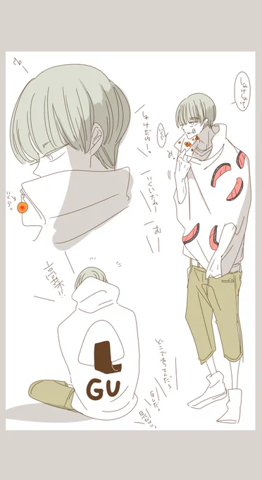 #色んな狗巻棘が見れるタグ
うああ天国見れる。
何だかんだ4枚溜まったので便乗～ 
