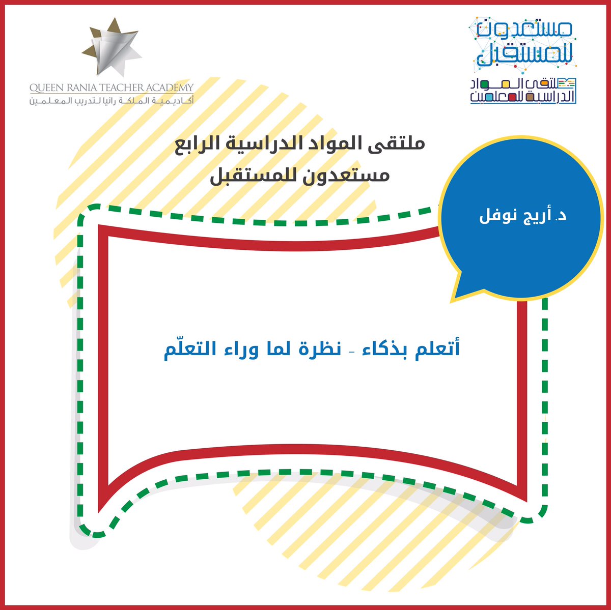 QRTAJO's tweet photo. يشارك نخبة من مدربي أكاديمية الملكة رانيا لتدريب المعلمين في #ملتقى_المواد_الدراسية_الرابع_للمعلمين  والذي تعقده وزارة التربية والتعليم الاماراتية يوم١٥ و١٦  من شهر كانون الأول، تحت عنوان عنوان: #مستعدون_للمستقبل
للمزيد:
https://t.co/TxwPKCMdqP

#نتعلّم_لنعلّم 
@MOEducationUAE https://t.co/stLJza0Y4u