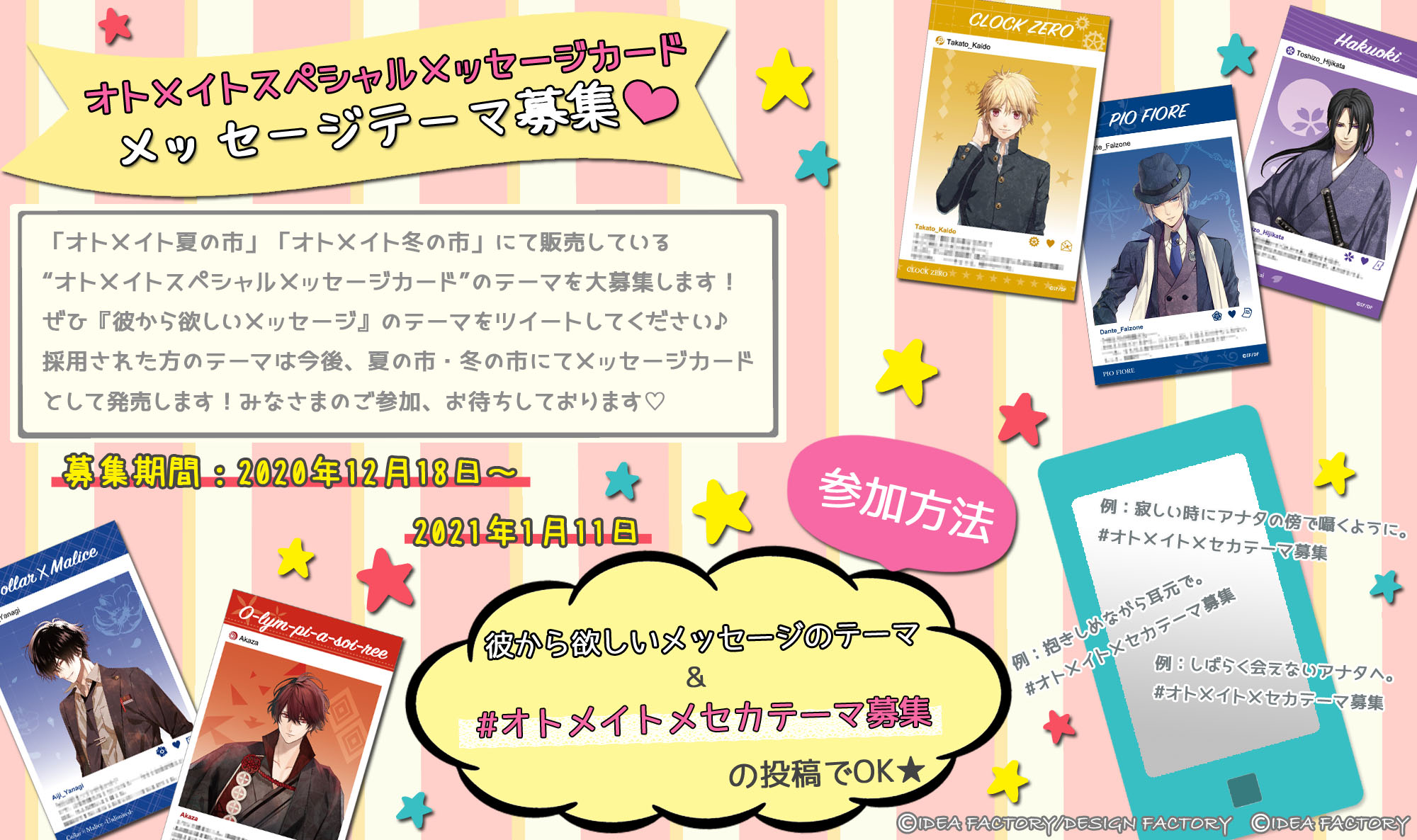 フォロワー様688円世界に1つだけのオリジナルハンドメイドメッセージ