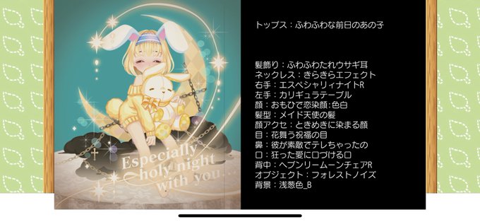 かわいかろのtwitterイラスト検索結果 古い順 かわいかろのtwitterイラスト検索結果 古い順