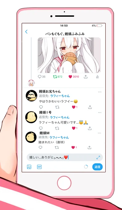 🐰💕💕💕
#アズールレーン #ラフィー 