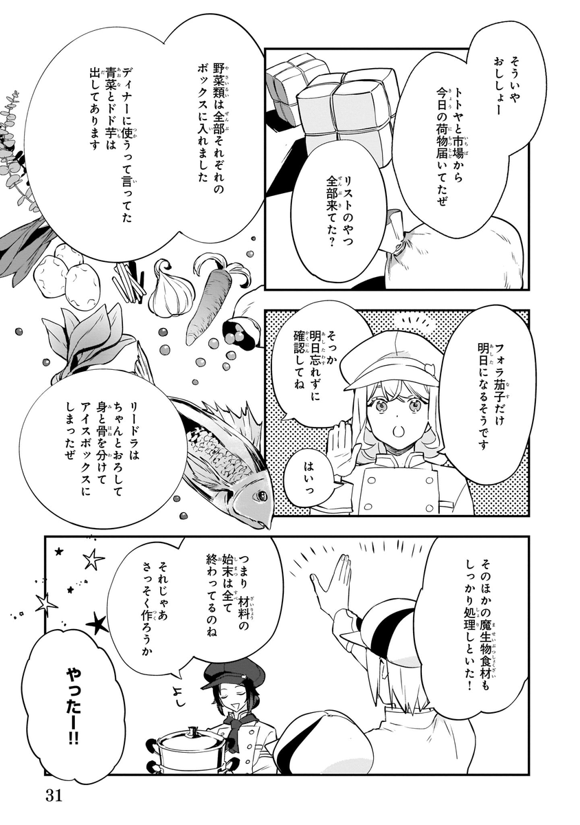 (2/6) 