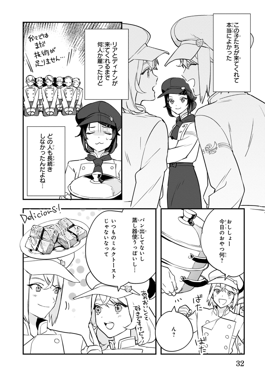 (2/6) 