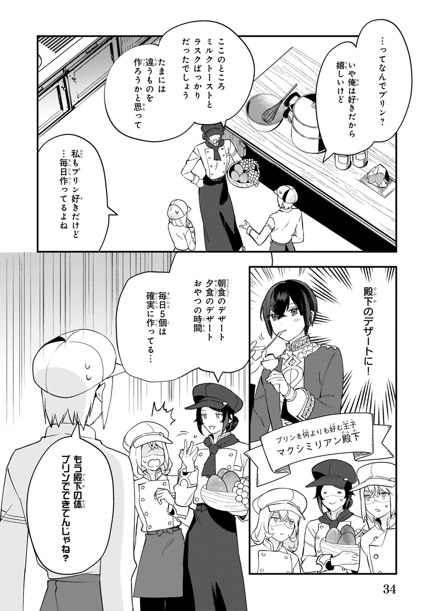 (2/6) 