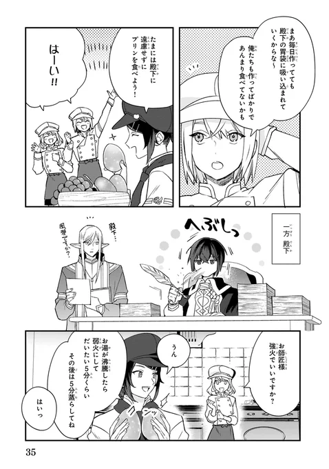 (3/6) 