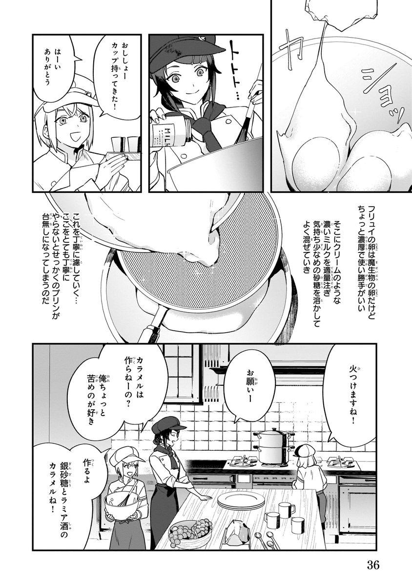 (3/6) 